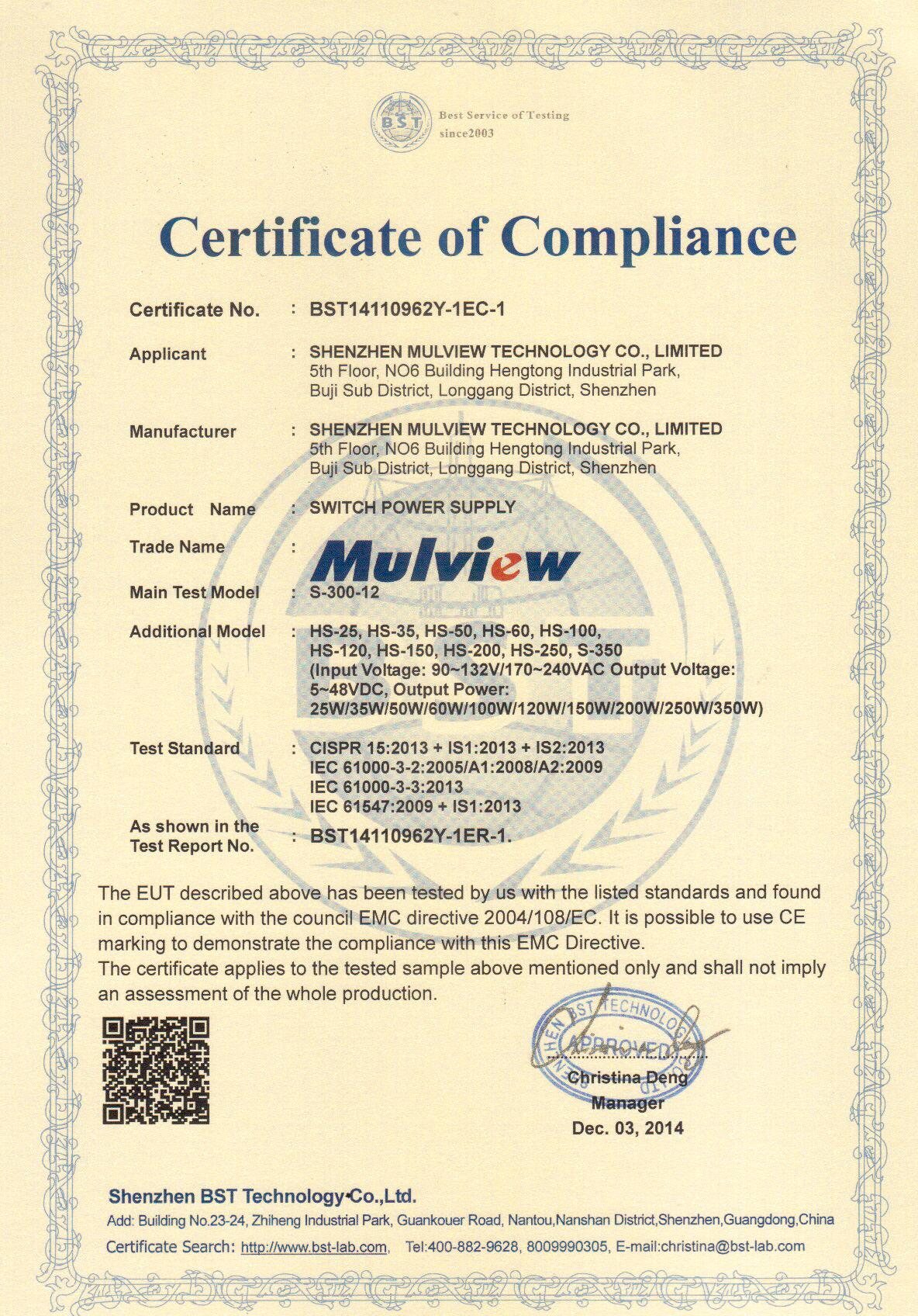 2014 Switch Power supply IEC test(EMC)
